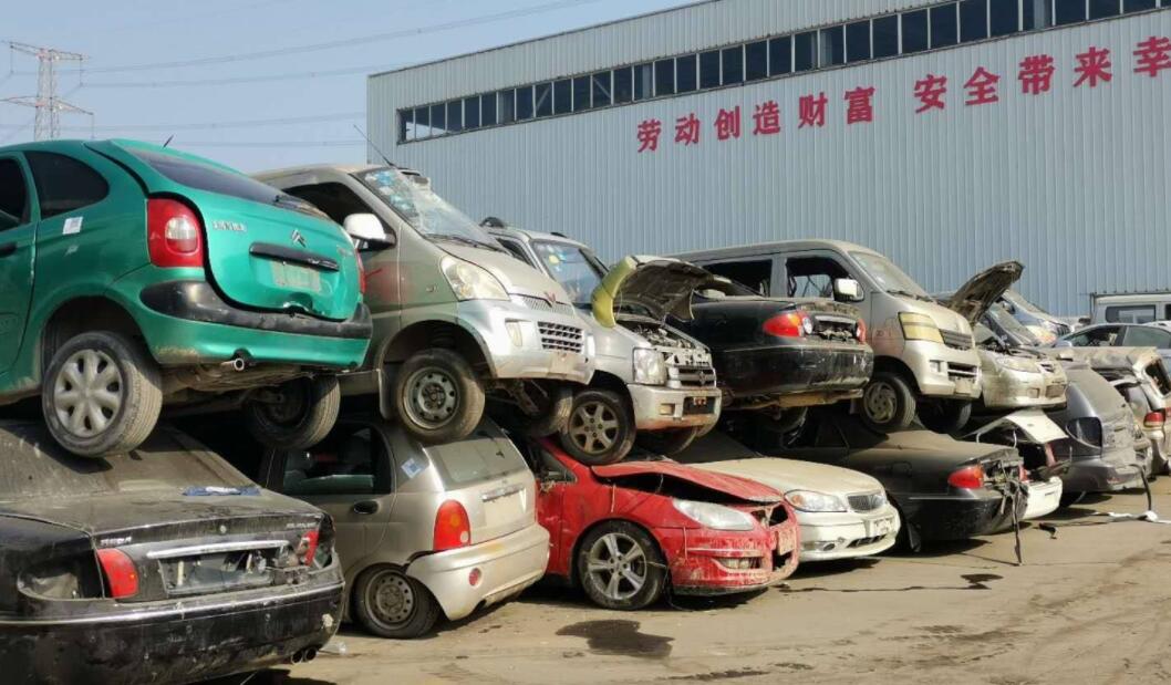 石家庄私家车强制报废年限:理解与考量 石家庄私家车强制报废年限:理解与考量